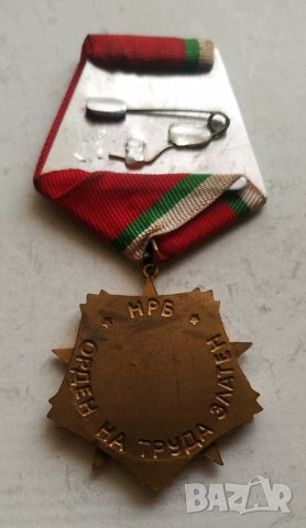 Орден на труда златен I-ва степен
, снимка 3 - Антикварни и старинни предмети - 43998671