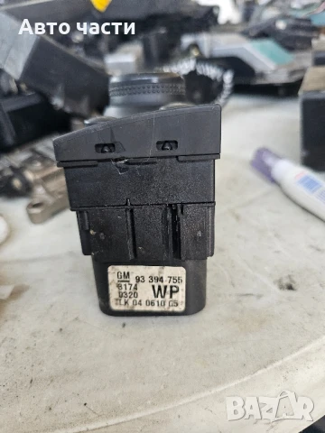 Ключ светлини Opel Meriva A 1.7 CDTI 100 конски сили 93394755, снимка 2 - Части - 50936174