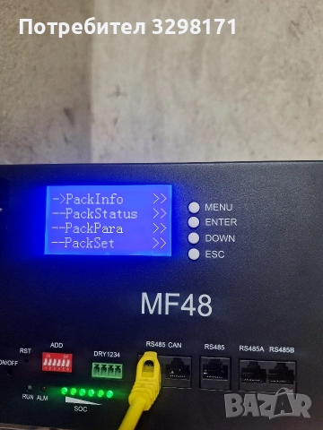 батерия солар, снимка 4 - Друга електроника - 52817998