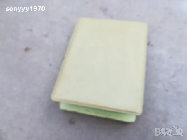 РЕТР0 БЕЛЕЖНИК ОТ 1982 2410241751, снимка 4 - Ученически пособия, канцеларски материали - 47706583