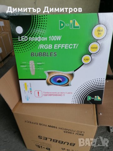  LED плафон 100W 3-white + RGB ефект BUBBLES 7900Lм с дистанционно управление, снимка 4 - Лед осветление - 33091219