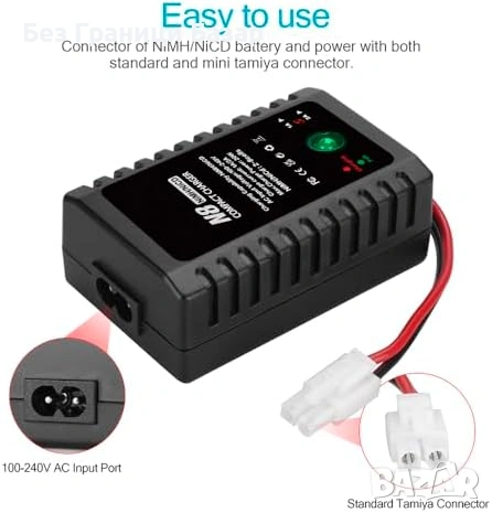 Ново Зарядно за RC батерии NiMH/NiCd 2.4-9.6V Mini/Standard Tamiya, снимка 6 - Друга електроника - 53522822