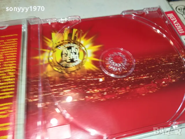 КУ-КУ БЕНД МУЗИКАЛНА АКАДЕМИЯ ЦД 0604251055, снимка 15 - CD дискове - 49779253