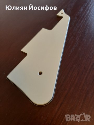 Пикгард за Лес Пол , снимка 2 - Китари - 33175078