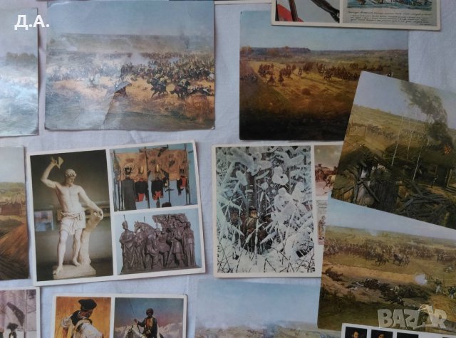 Бородинската битка картички 18 броя , снимка 3 - Колекции - 38239754