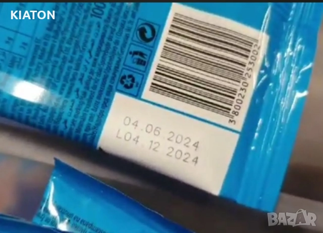 ИНДУСТРИАЛЕН ЛАЗЕРЕН МАРКИРУВАЩ ПРИНТЕР MARK LASER-S3М, снимка 3 - Други машини и части - 51659292