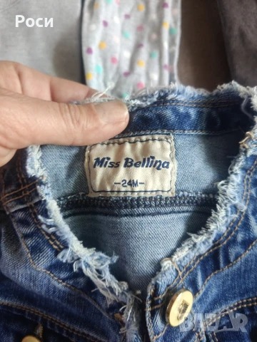 Лот есен за момиче 2 години , снимка 8 - Комплекти за бебе - 50749259