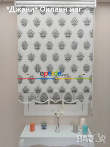 Щори с Двоен механизъм тип Ден и Нощ 1.50/ 2.00м. 🌃✅  1.50/ 2.00 м.