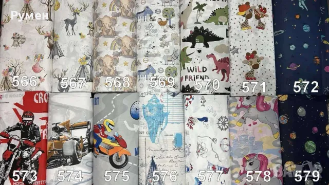 Платове за спално бельо Ранфорс 100 % памук ширина 240см, снимка 3 - Спално бельо - 47865043