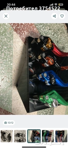 Спортни ръчки за спирачка за мотор, снимка 4 - Части - 53396451