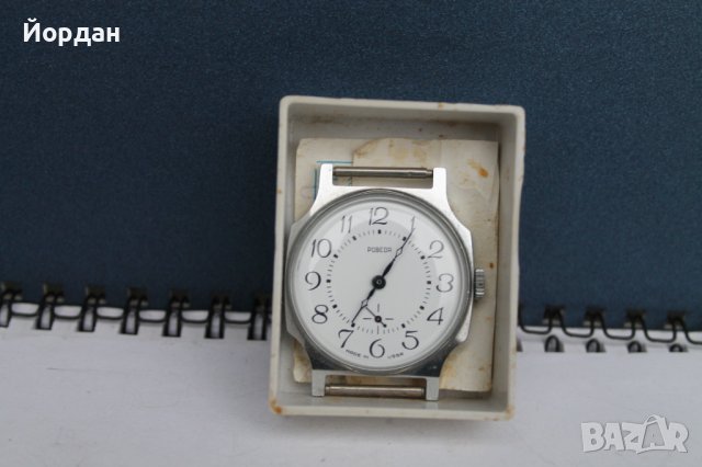 СССР ръчен мъжки  часовник ''Победа''