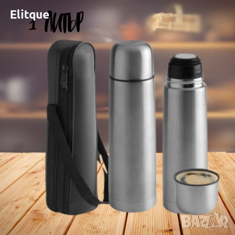 Термос, инокс , различна вместимост,с калъфче