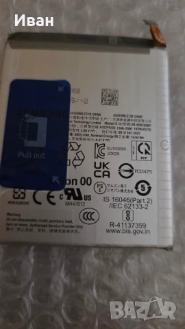 Батерия Samsung galaxy s24 ultra , снимка 5 - Резервни части за телефони - 50923967
