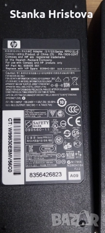 Оригинално зарядно за лаптоп HP., снимка 2 - Друга електроника - 52447217
