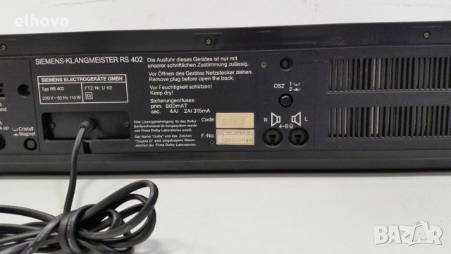 Радиокасетофон Siemens RS402, снимка 5 - Радиокасетофони, транзистори - 27906259