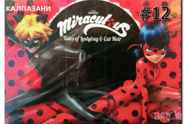 КАРТИЧКИ -  С НАДПИС - ЧЕСТИТ РОЖДЕН ДЕН - ЗА ДЕЦА - 12 МОДЕЛА, снимка 13 - Други - 38403822