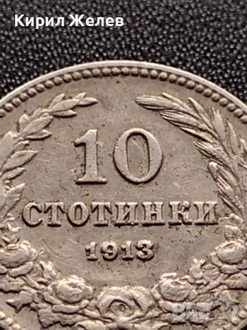 МОНЕТА 10 стотинки 1913г. ЦАРСТВО БЪЛГАРИЯ СТАРА РЯДКА ЗА КОЛЕКЦИОНЕРИ 36033, снимка 4 - Нумизматика и бонистика - 39368922