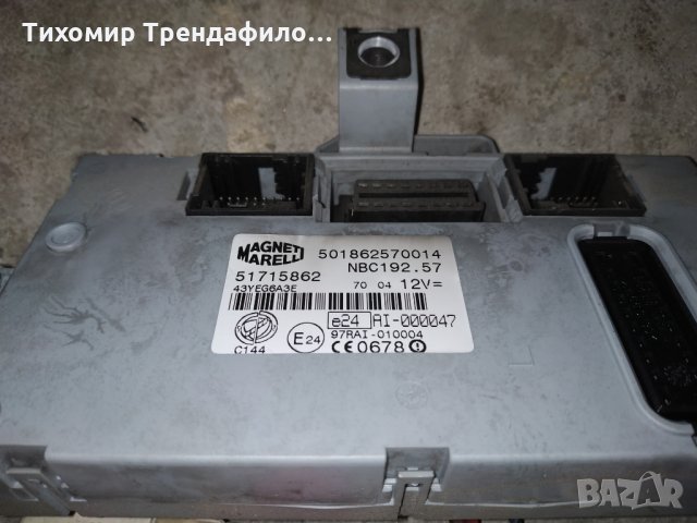 BSI модул за Fiat Stilo 1.6 16V, 103 к.с. хечбек 2001 г 51715862 бодиконтрол модул 51715858, снимка 2 - Части - 27480153
