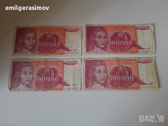 Банкноти сто хиляди динара., снимка 3 - Нумизматика и бонистика - 39231929