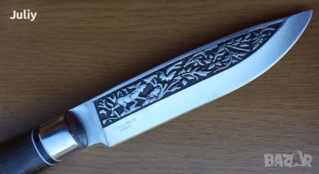 Ловен нож Охотник /2/, снимка 5 - Ножове - 37406011