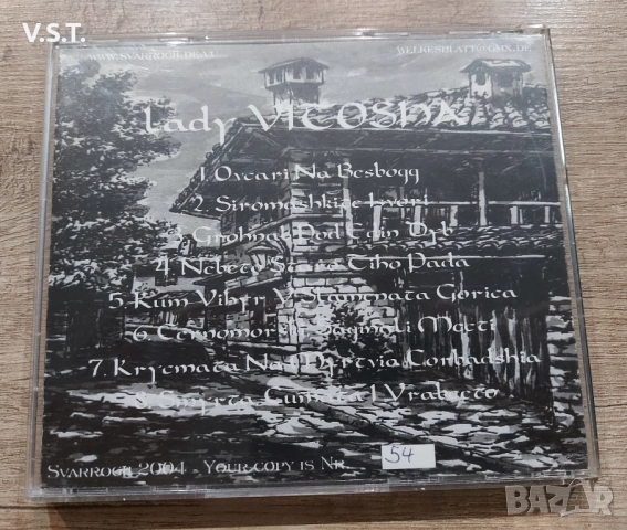 Svarrogh – Lady Vitosha, снимка 2 - CD дискове - 51980944