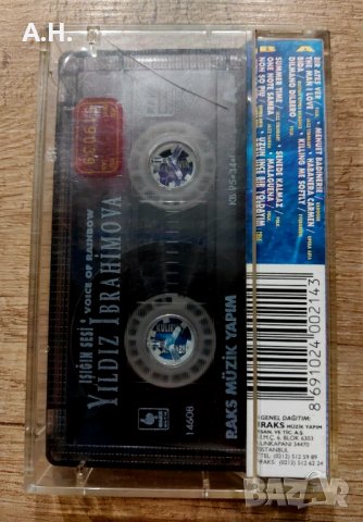 Yıldız İbrahimova ‎– Voice Of Rainbow, снимка 2 - Аудио касети - 43028856