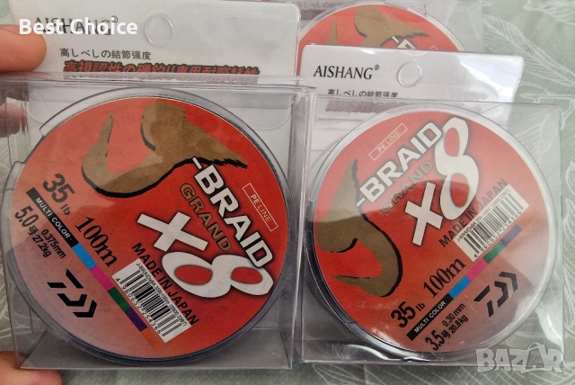 Рибарски лот - Влакна + примамки + аксесоари , снимка 5 - Стръв и захранки - 52426747