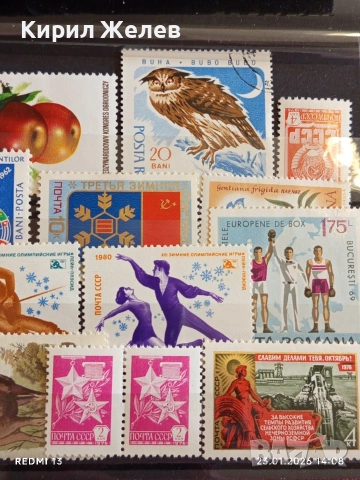 Стари пощенски марки от цял свят смесени СПОРТ, ЖИВОТНИ,ЦВЕТЯ за КОЛЕКЦИЯ 52022, снимка 3 - Филателия - 53200664