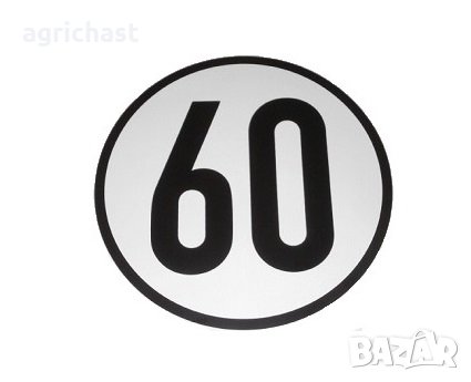 Млад шофьор - самозалепващи стикери, снимка 7 - Аксесоари и консумативи - 18615626