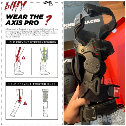 Наколенки за мотор - EVS AXIS - Мото наколенки за мотокрос и ендуро