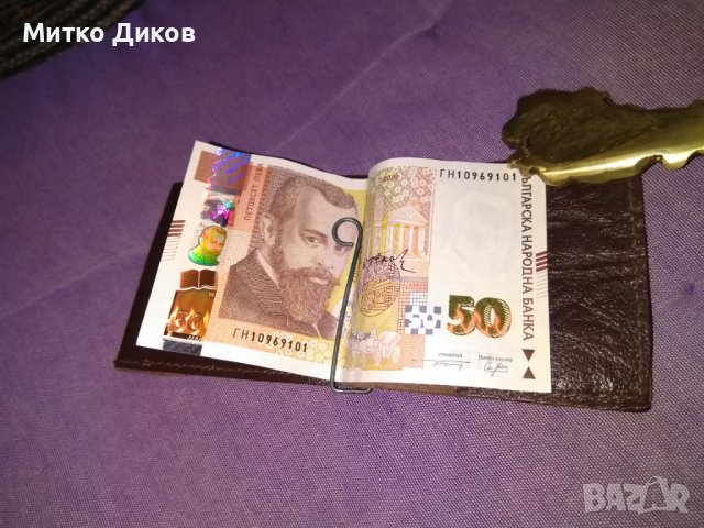 Щипка за пари естествена кожа 100х80мм нова кафява, снимка 7 - Портфейли, портмонета - 40171705