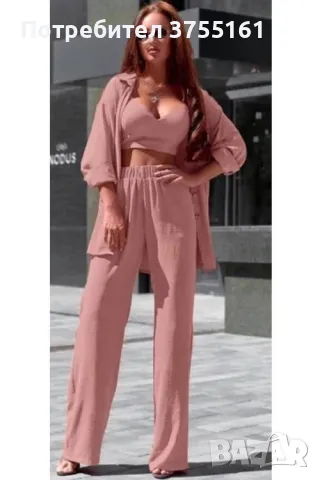 Дамски ежедневен комплект Различни цветове , снимка 4 - Комплекти - 50004525