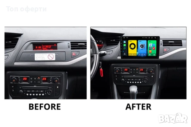 9-инчова мултимедия за Citroen C5 (2007–2017) + Подарък камера, снимка 2 - Аксесоари и консумативи - 50819039