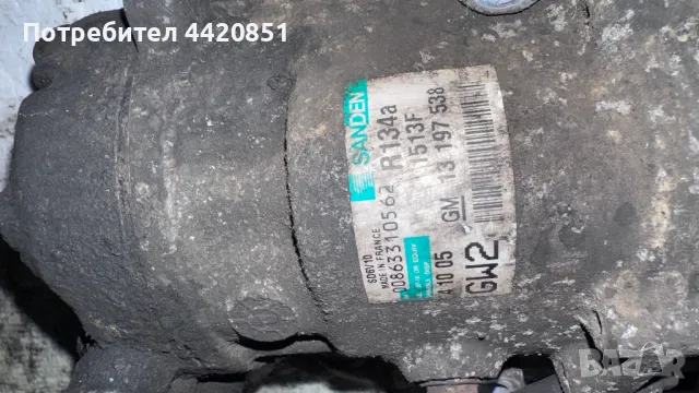 Компресор за Климатик за Opel Corsa - 00863310562 / GM 13197538, снимка 2 - Части - 50070388