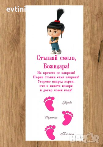 Бяло платно  (килимче) за прощъпулник (прохождане) 50х150см., снимка 3 - Други - 38781489