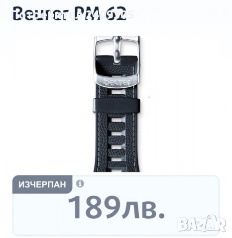 Смарт часовник, снимка 4 - Смарт часовници - 33477450