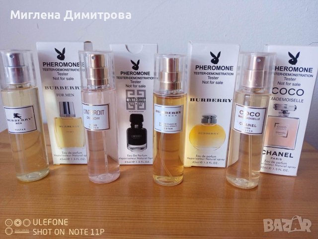 Турски мини парфюми тестери 45 мл., снимка 1 - Унисекс парфюми - 39990044