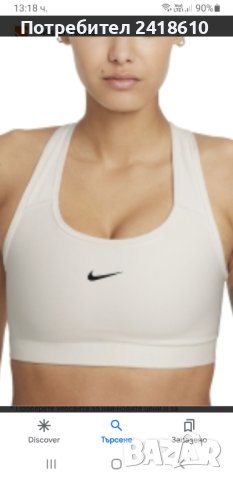 Nike Under Armour  S/M НОВО! Дамски Бюстиета  ОРИГИНАЛ!, снимка 16 - Корсети, бюстиета, топове - 42961059