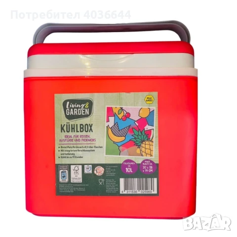 Немска Хладилна чанта, 10L, 30x28x19cm, снимка 2 - Други - 50704041