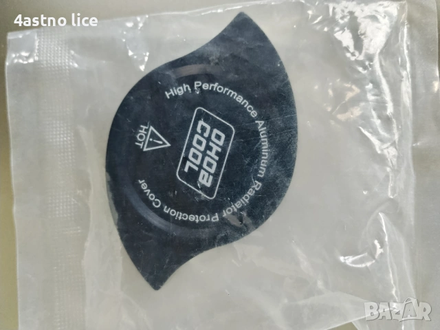  HONDA капачка за радиатор 