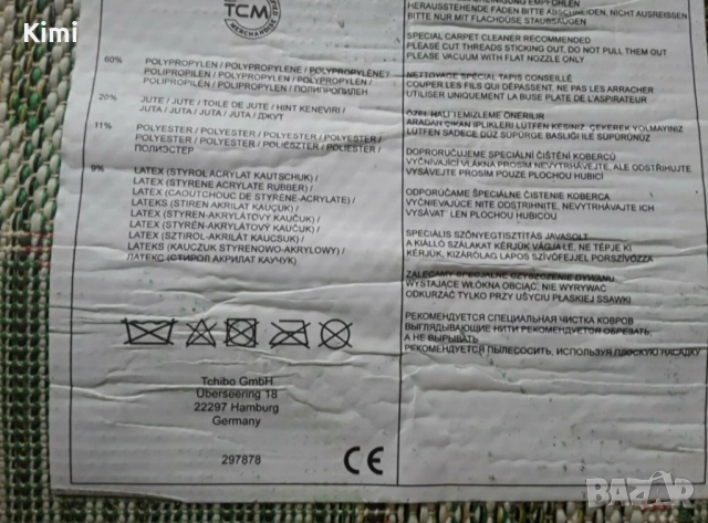 детски 3D килим с писта от формула 1, снимка 8 - Други - 52464275