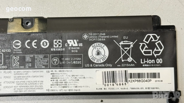 Lenovo ThinkPad Т460s/T470s оригинална батерия (11,46V,2.27h,27Wh), снимка 3 - Батерии за лаптопи - 52821359