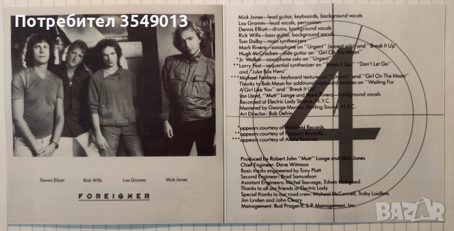 Неофициални cd / цд дискове - нови 5 лв броя, снимка 15 - CD дискове - 51899677