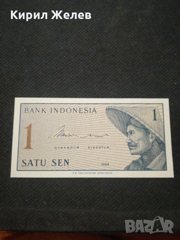 Банкнота Индонезия - 12168