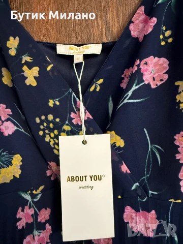 Рокля About you