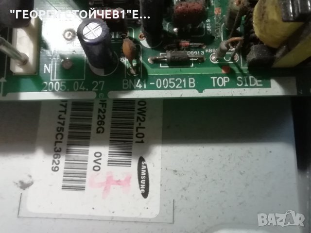 SAMSUNG   LE40R51B   С ДЕФЕКТЕН ДИСПЛЕЙ, снимка 8 - Части и Платки - 35036456