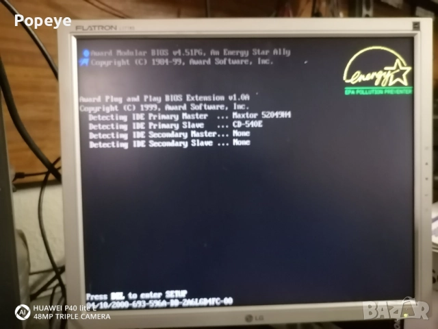 ретро компютър, снимка 7 - За дома - 52521330