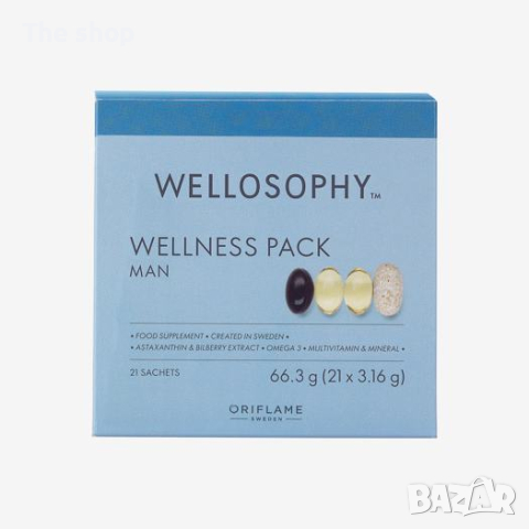Комбиниран комплект за мъже Wellosophy (012)