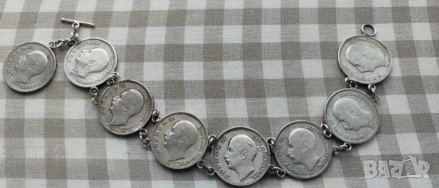 Стара сребърна гривна с монети 20 лв 1930 Борис III запазете спомен от Българския Лев и История.