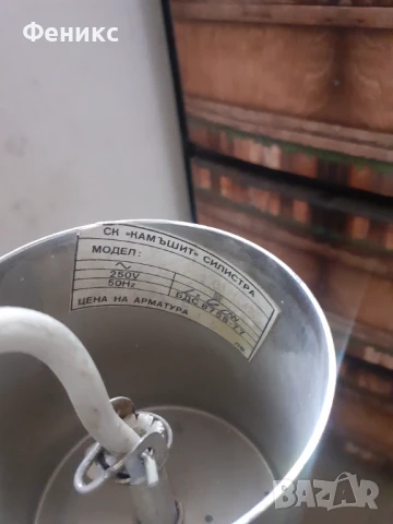 Стар български абажур полилей от соца, снимка 5 - Антикварни и старинни предмети - 51357885